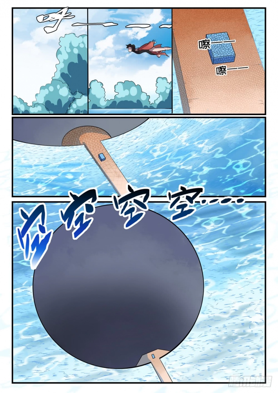 image of episode
